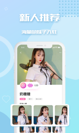 对看app v1.0.32