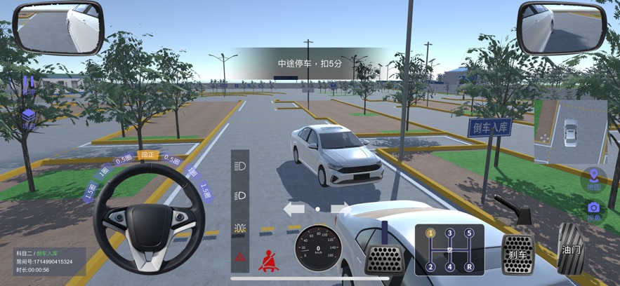 齐驭行app官方下载 v1.1.6