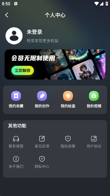 DeepAI全能助手 v1.0.1