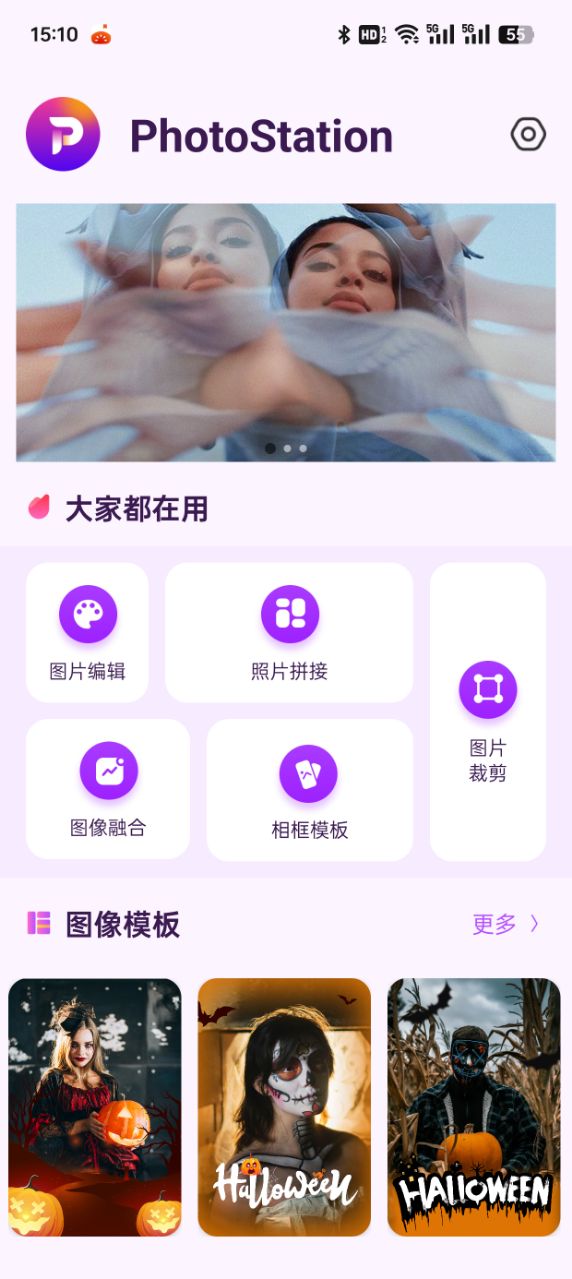 PhotoStation手机版下载 v1.0.0