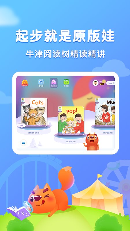 步步阅读app v2.6.3