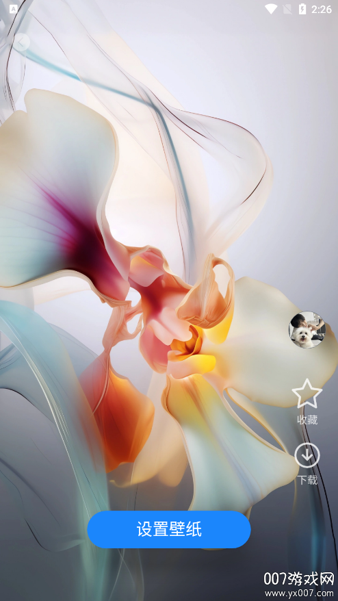 元汽手机壁纸官方下载 v1.0.1