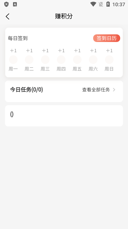 城南相伴app安卓版 v3.6.1802