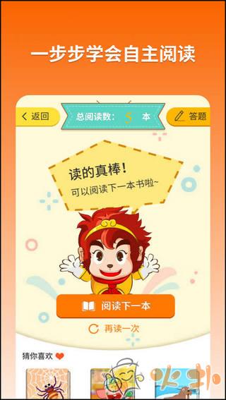 悟空阅读 v1.2.16