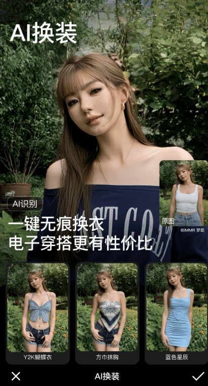 美颜相机2025最新版下载 v12.9.20