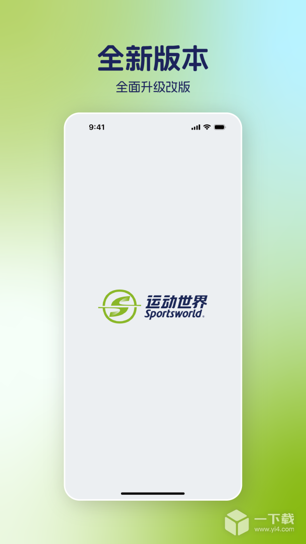 运动世界校园 v7.2.30