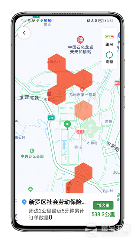 江南司机翔游版 v6.50.5.0004
