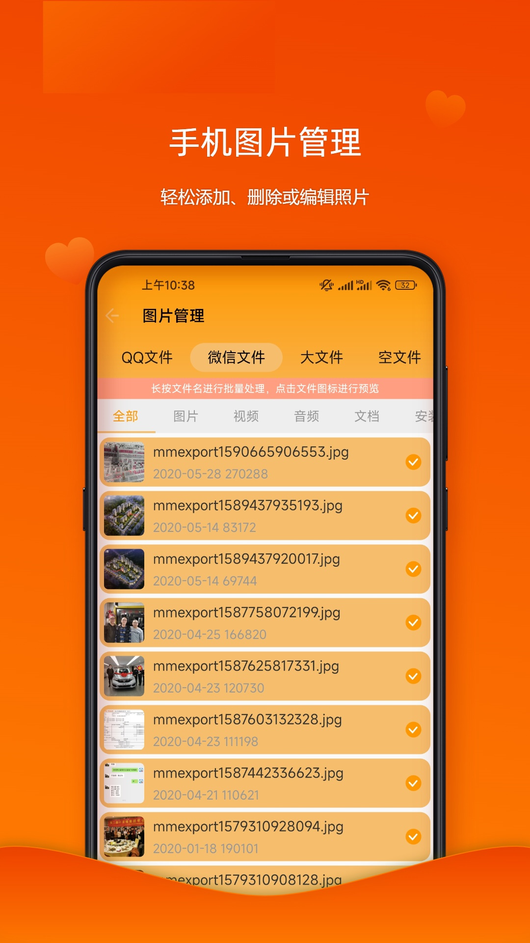 照片瘦身专家软件下载 v23.07.27