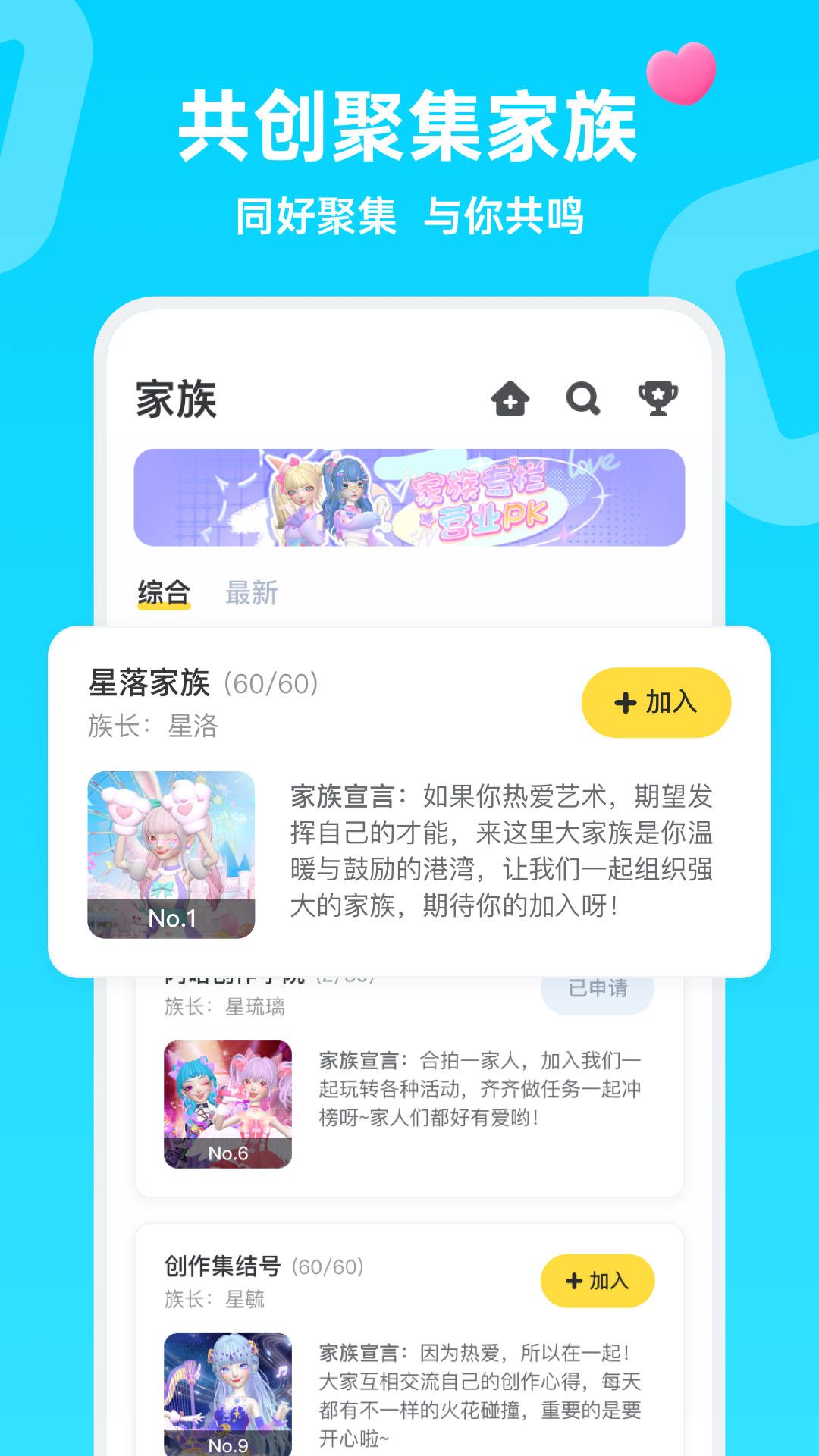 Aha啊哈app v1.23.1