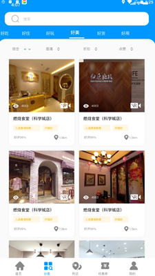 蜗牛看看app v1.0.2