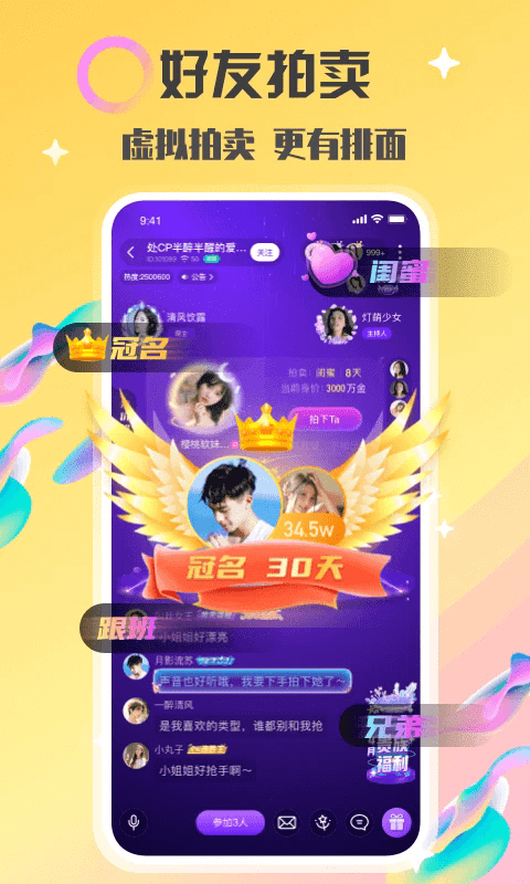 情侣玩吧官方版 v5.07.0398