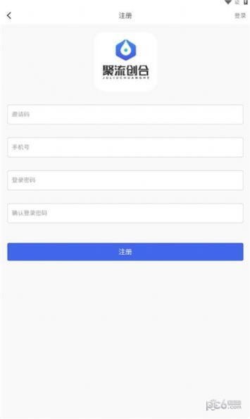 聚流创合 v1.0.0