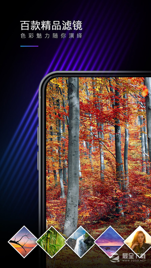 MIX滤镜大师 v4.9.81