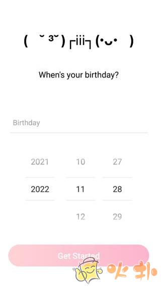 fonts输入法 v5.0.34.49224
