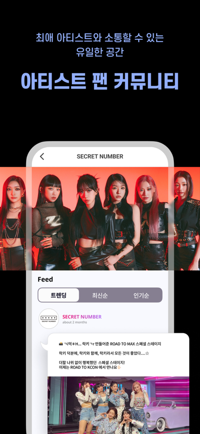 Mnet Plus下载最新版2023 v1.0.10