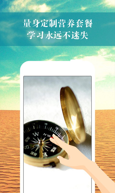 智桥app官方下载