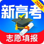 高考志愿填报专家 v5.3.6