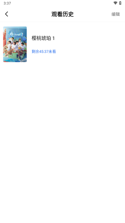 地瓜视频app下载