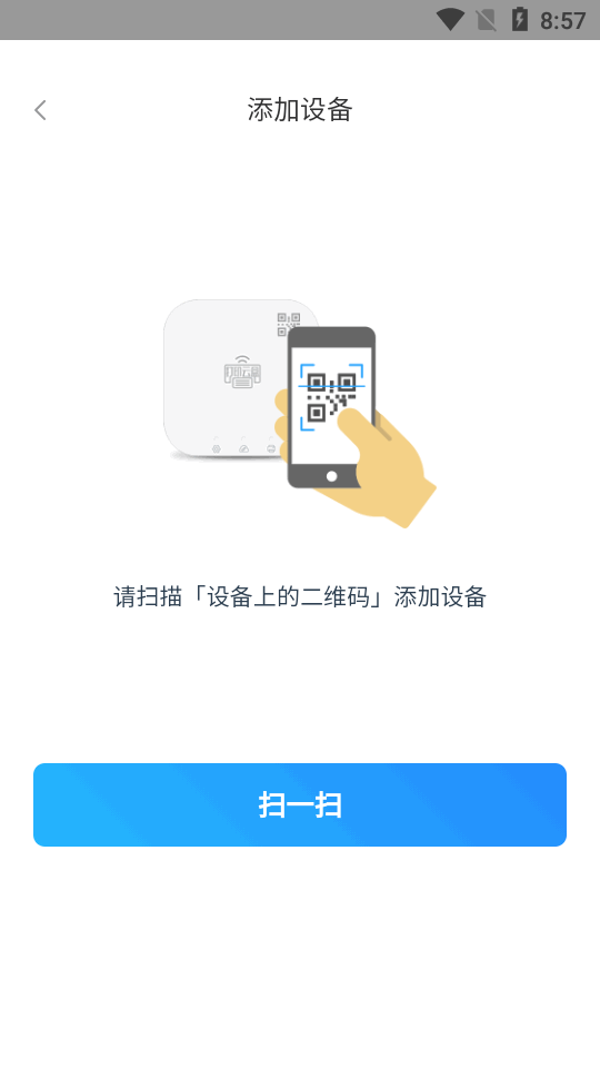 链科云打印 v1.30.0