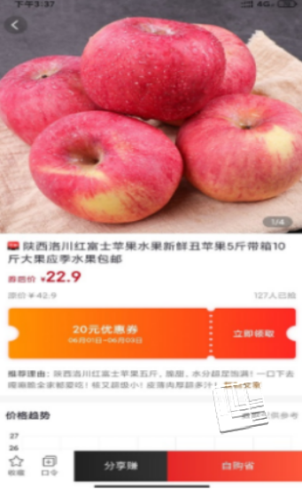 希奇果域app v2.0.11