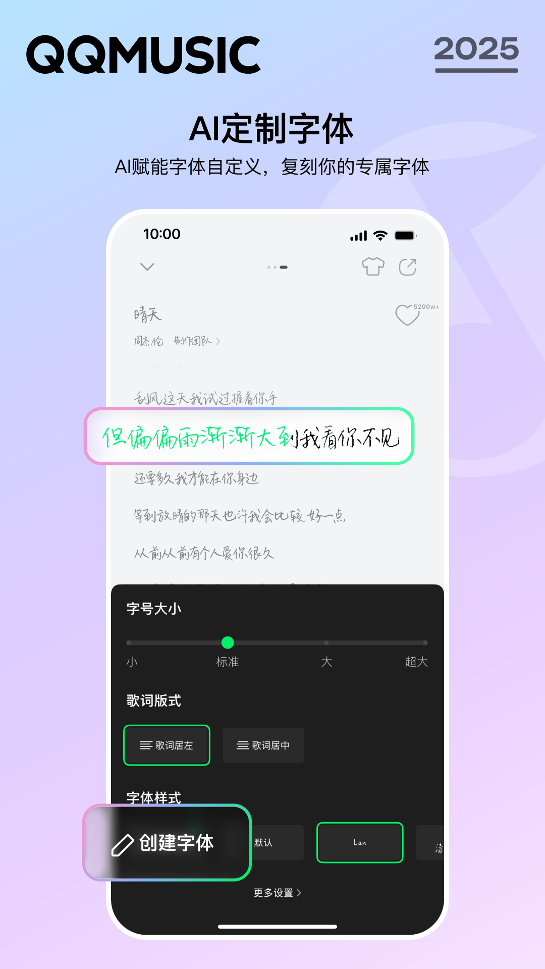 下载qq音乐 v14.7.0.8