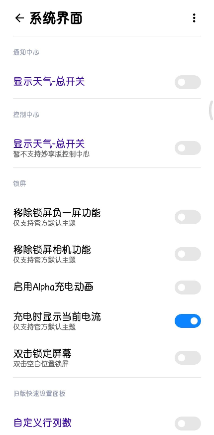 Simplicity Tools.apk v1.5.5