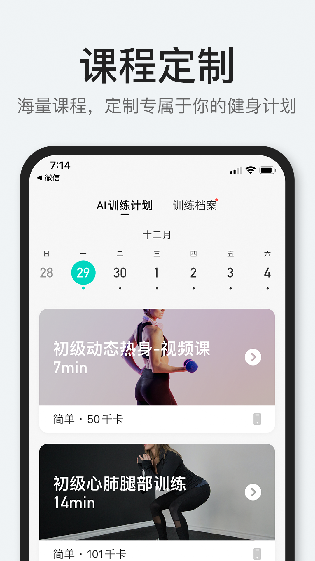 pop fit app v1.1.0