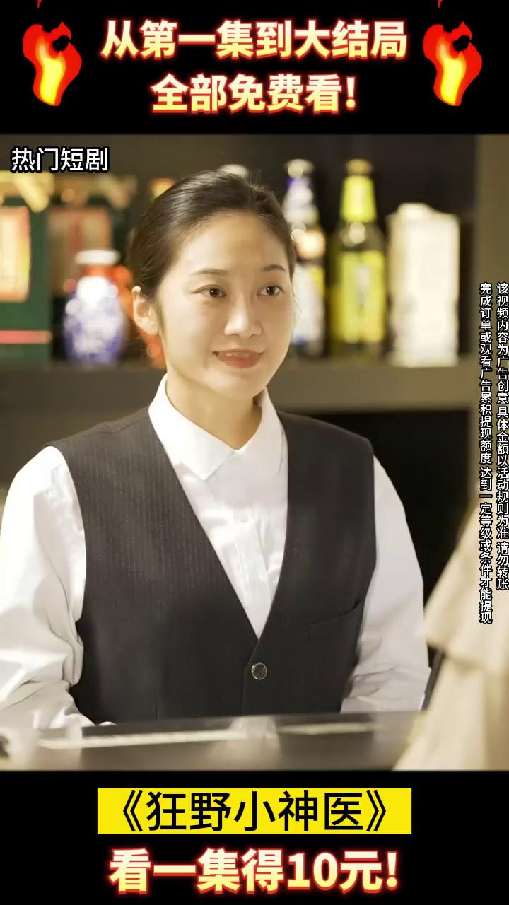 畅乐刷刷短剧赚钱软件下载 v1.0.2