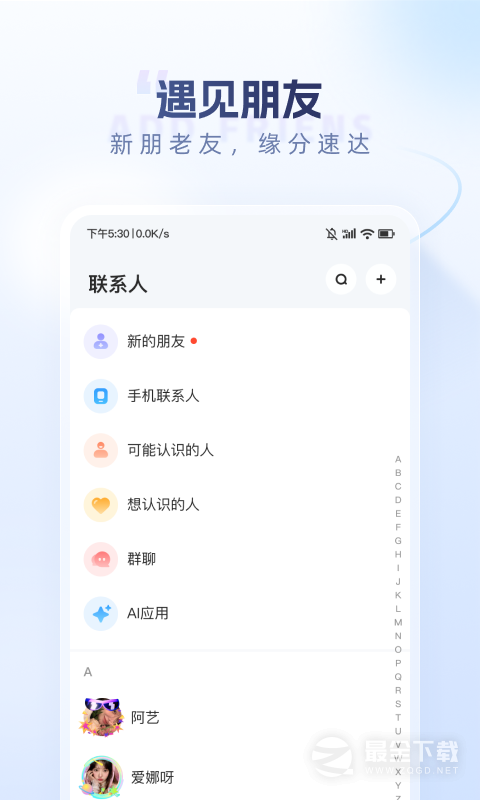 口信 v1.46.0