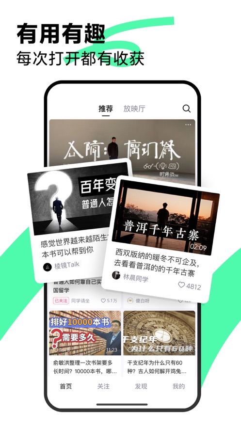 青桃视频app下载 v1.9.0