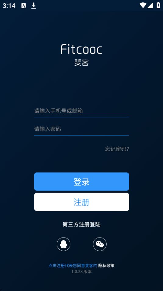 斐客智能手表APP安卓版最新 v1.0.23
