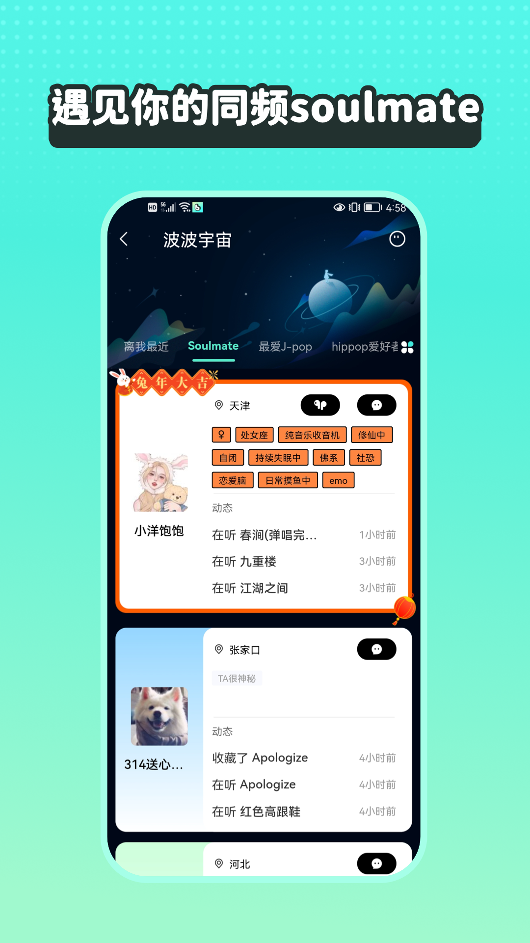 波点音乐app下载 v5.4.4