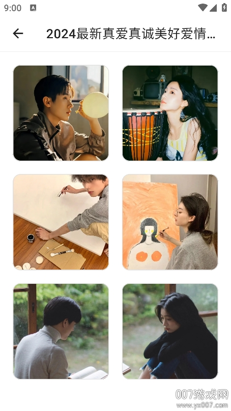 好看头像app手机版下载 v1.101