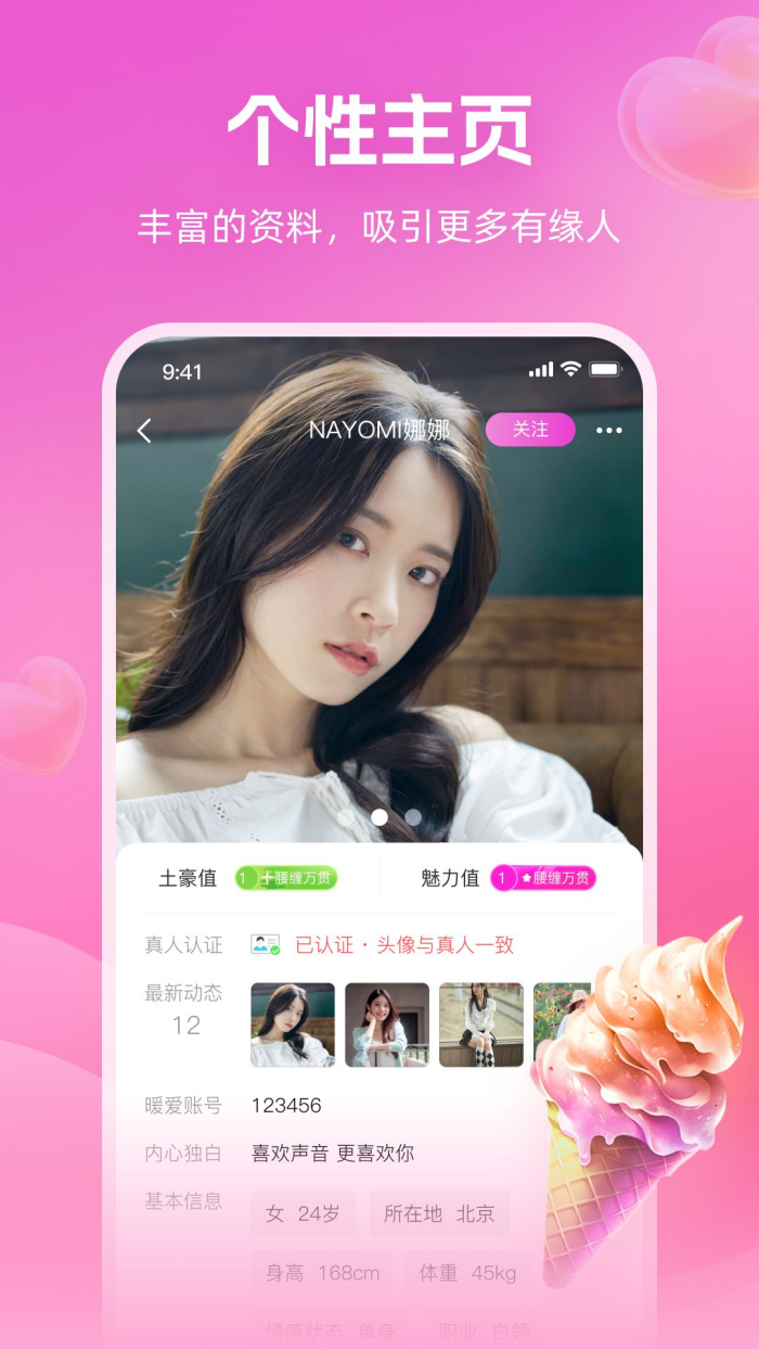 心印官方版 v1.5.06