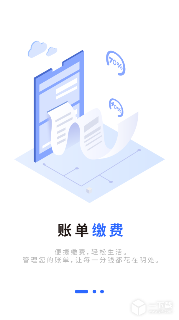 巡场智管 v2.65.1-huawei