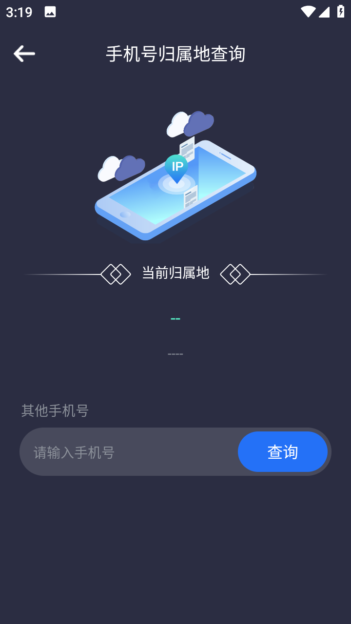 测网速钥匙 v1.0.0