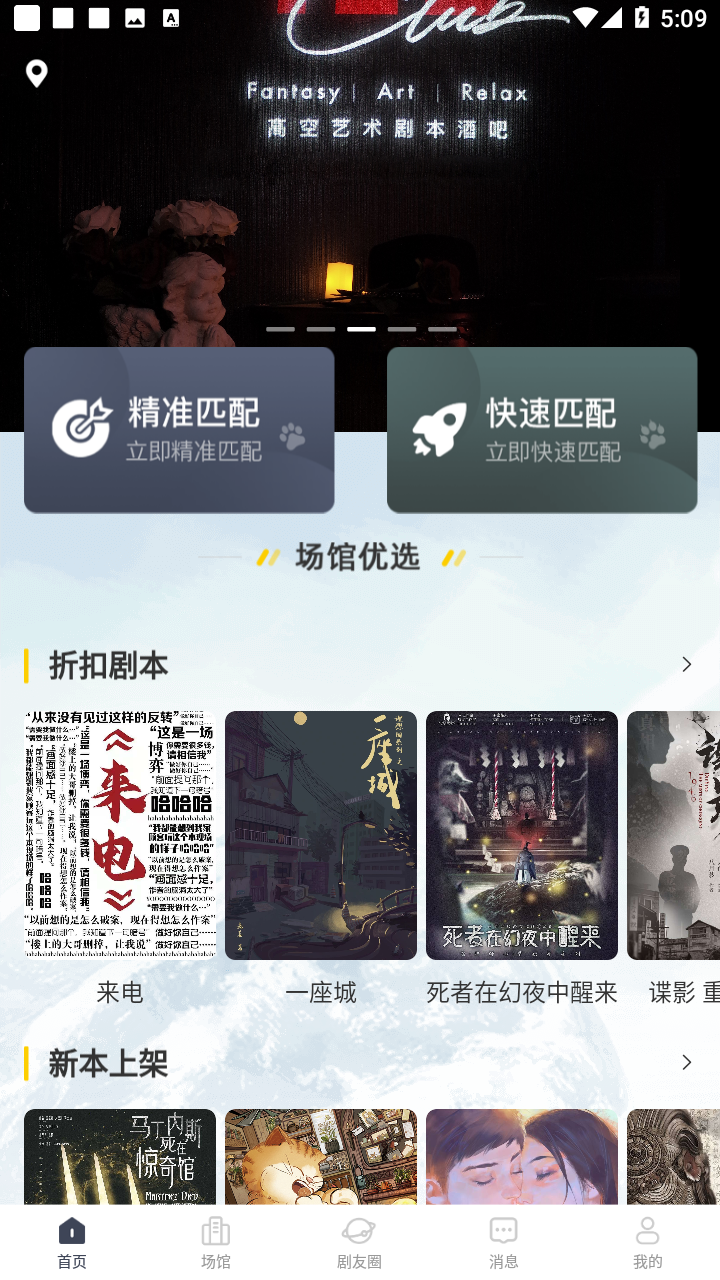 不咕app v2.2.1