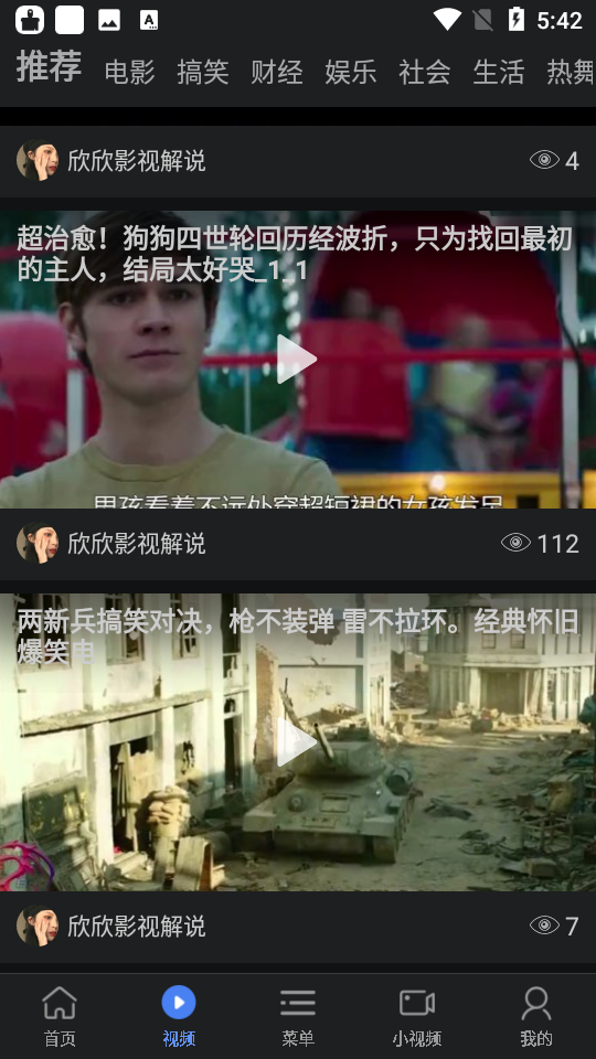 搜云浏览器app v2.0.03