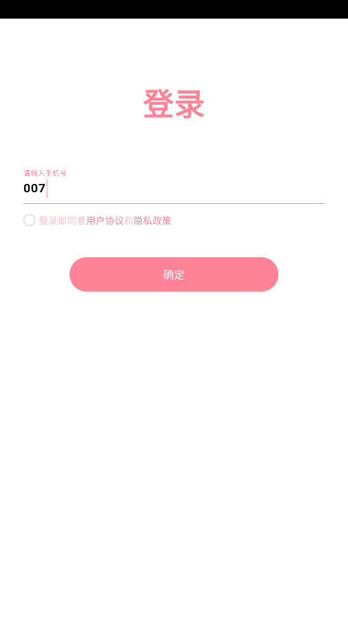 瞬境专业摄影平台安卓下载 v1.0.1
