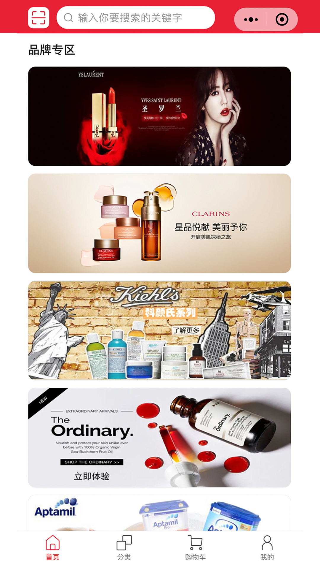 温综保全球购app v1.2.6