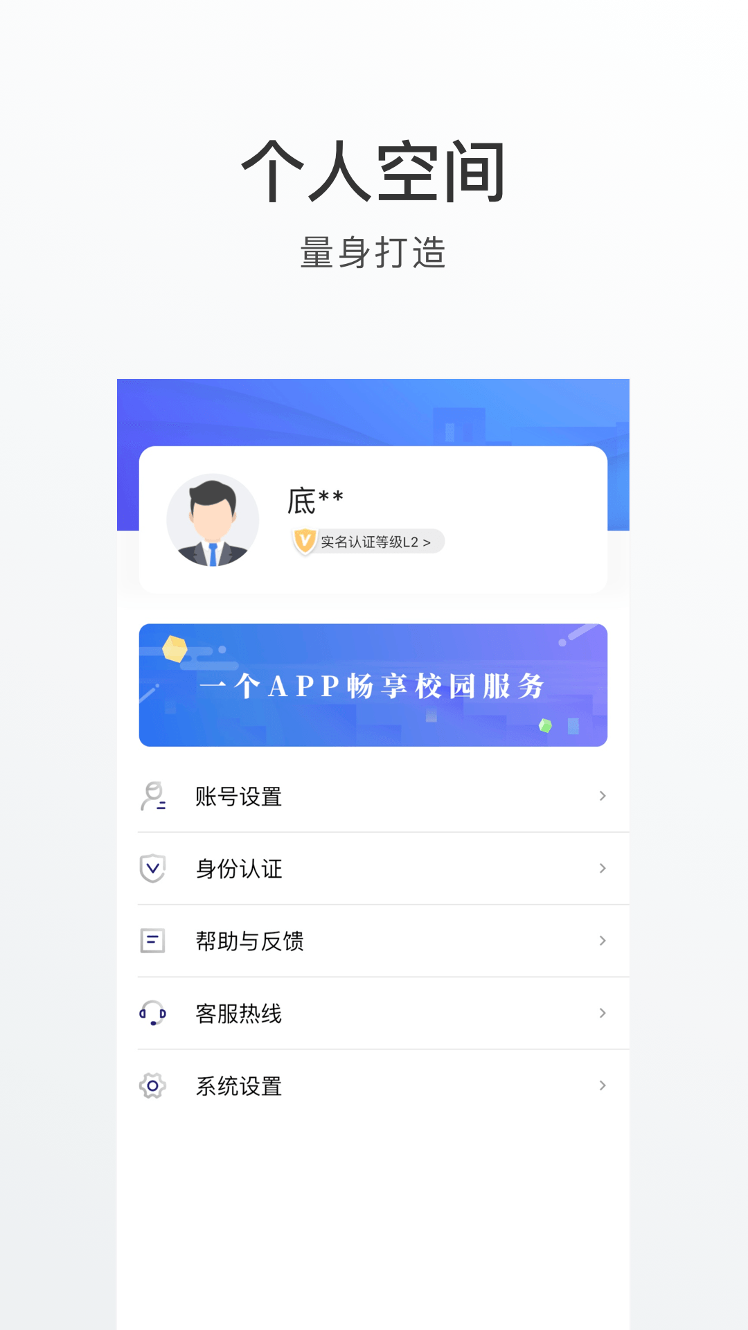 外事通app v1.2.0