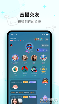 iuv(声音交友)app