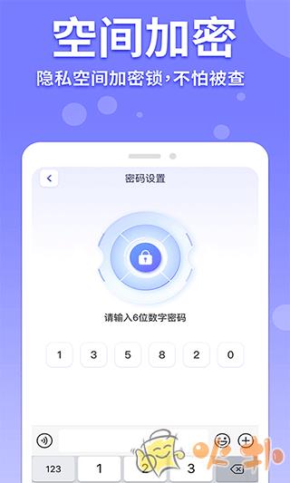 隐藏游戏计算器 v1.2.4