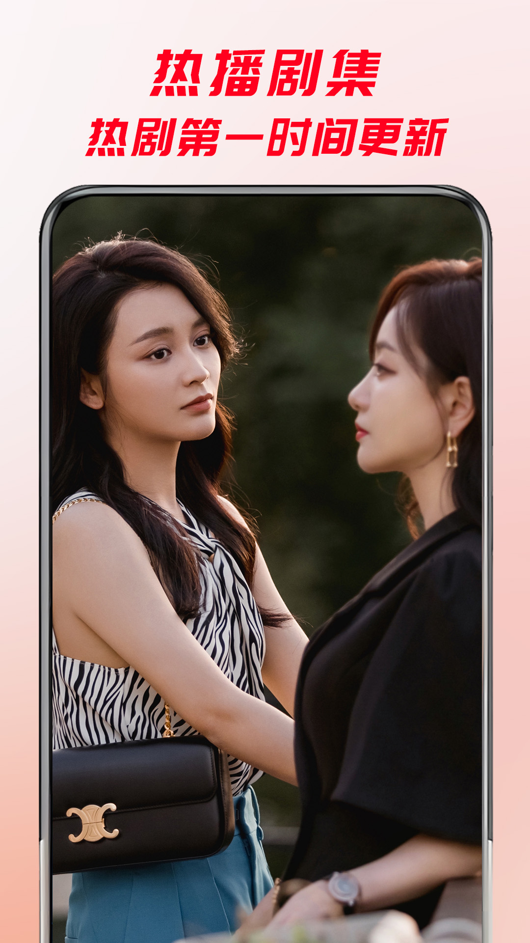 牛牛免费短剧app v5.2.5