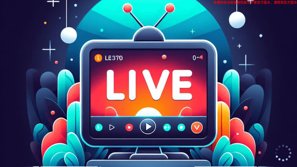 炫彩电视tv版免费版 v1.0.0