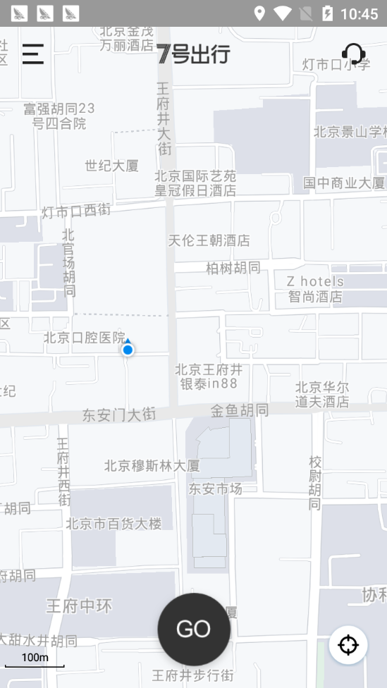 7号用车app v10.0.0