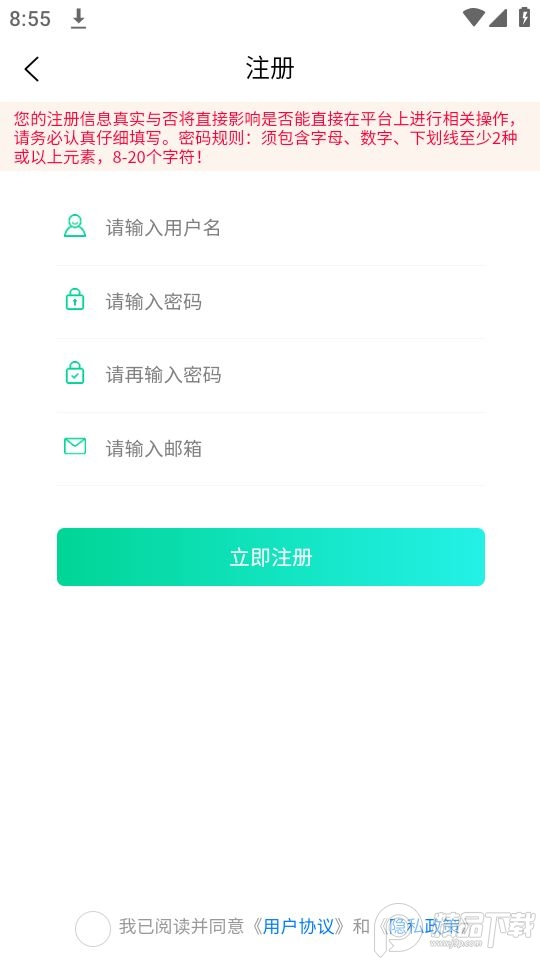 皖青体育app v1.0.0.4