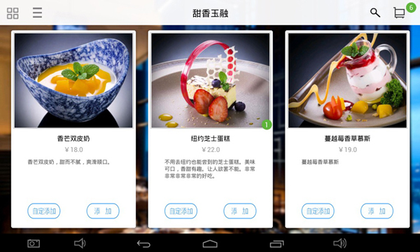 简单点点app v2.14.3
