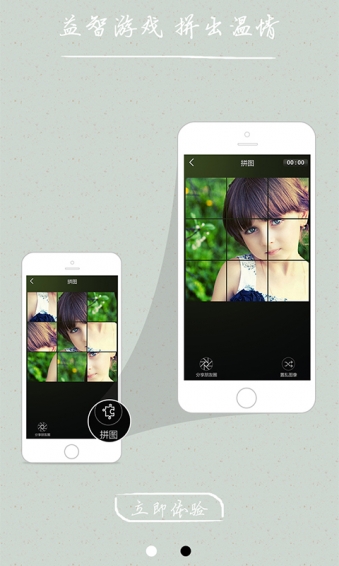 灵犀相册(智能相册管理) v1.0.10