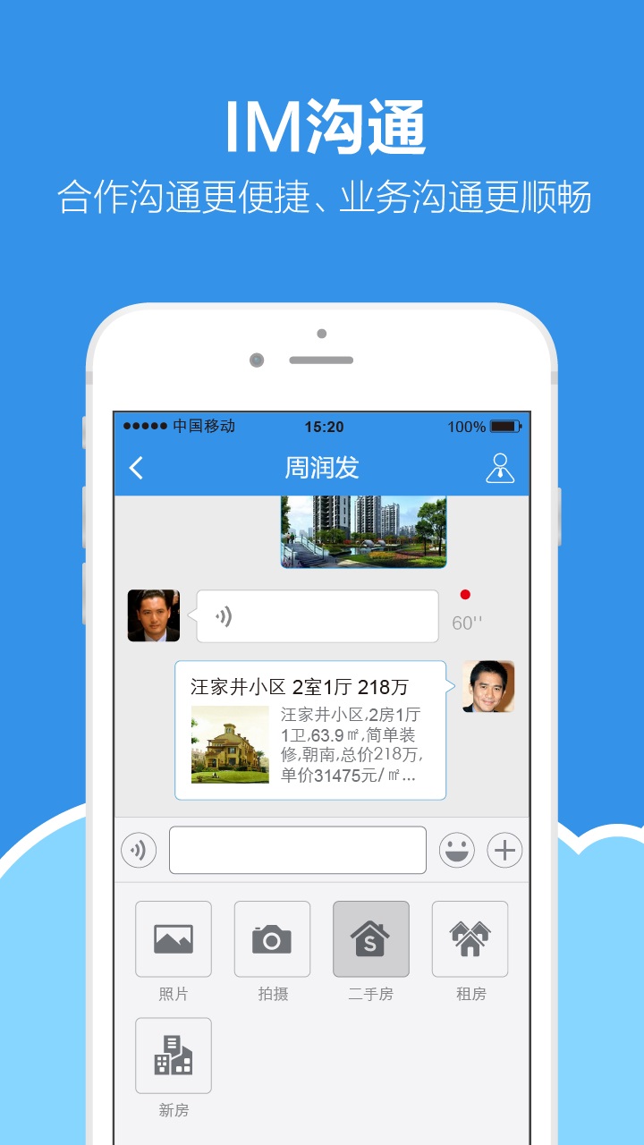 手机梵讯app v7.0.0